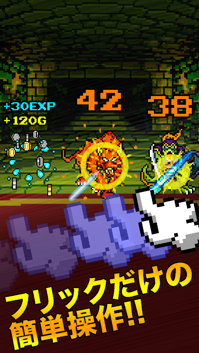 スーパークエスト - スキマ時間で遊べる放置系王道RPGのスクリーンショット_2