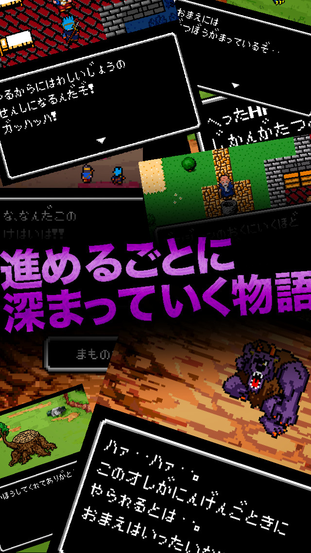 スーパークエスト - スキマ時間で遊べる放置系王道RPGのスクリーンショット_3