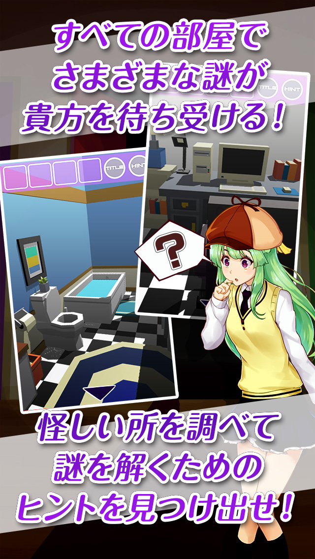 3D脱出ゲーム ミステリーアパートからの脱出のスクリーンショット_2