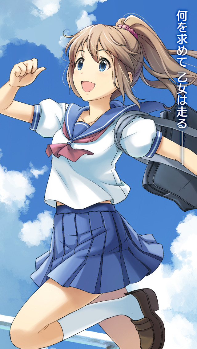 乙女ダッシュのスクリーンショット_1