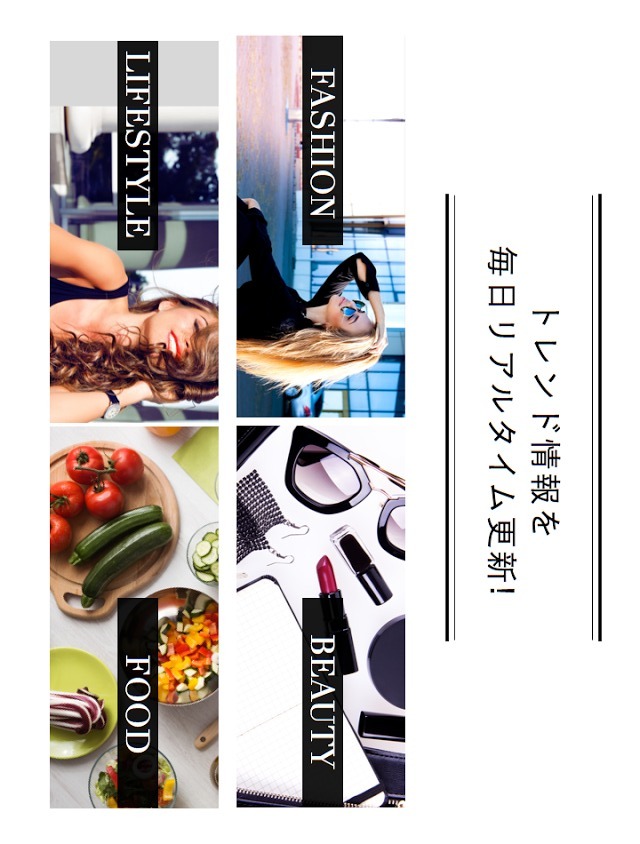 ファッション 動画マガジン　MINE［マイン］のスクリーンショット_2