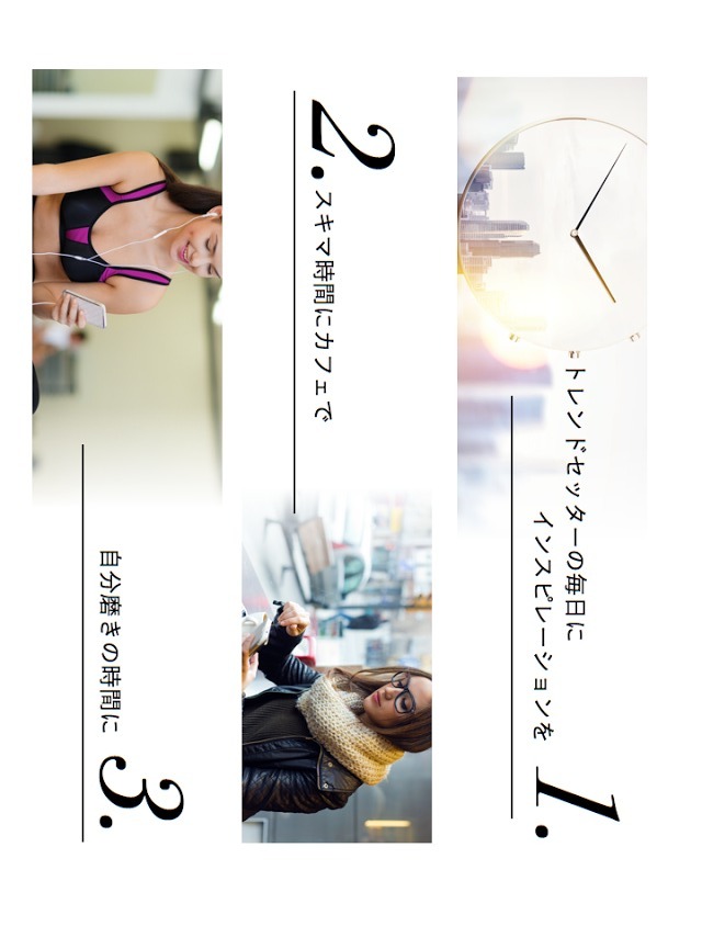 ファッション 動画マガジン　MINE［マイン］のスクリーンショット_3