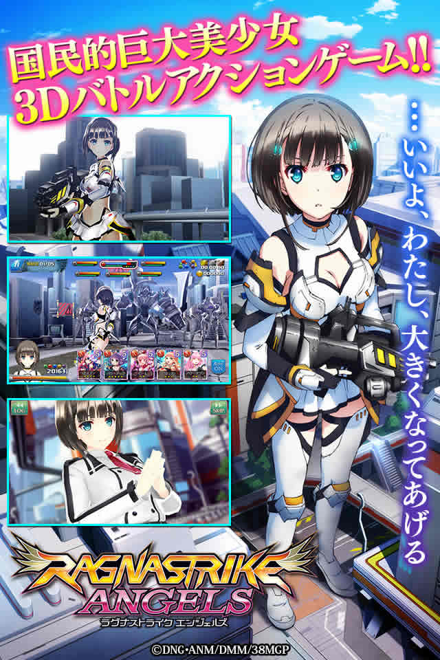 ラグナストライクエンジェルズのスクリーンショット_1