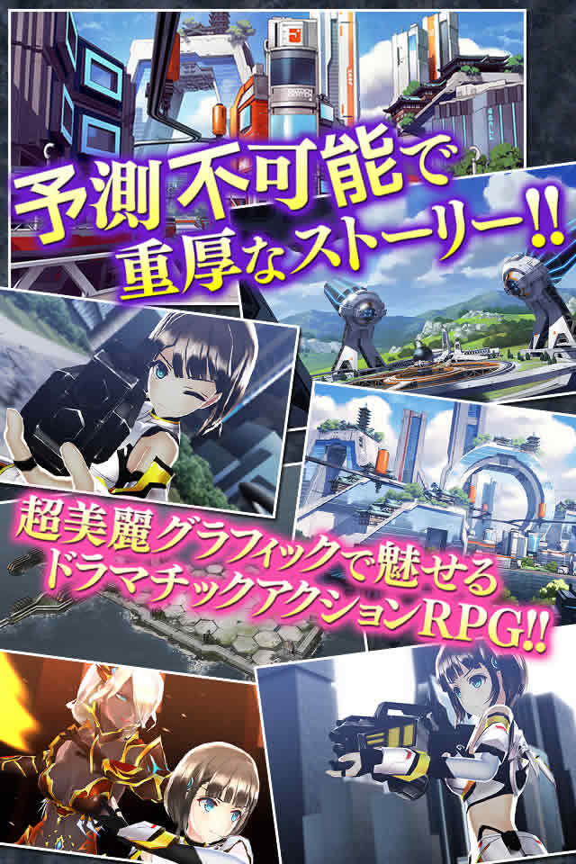 ラグナストライクエンジェルズのスクリーンショット_2