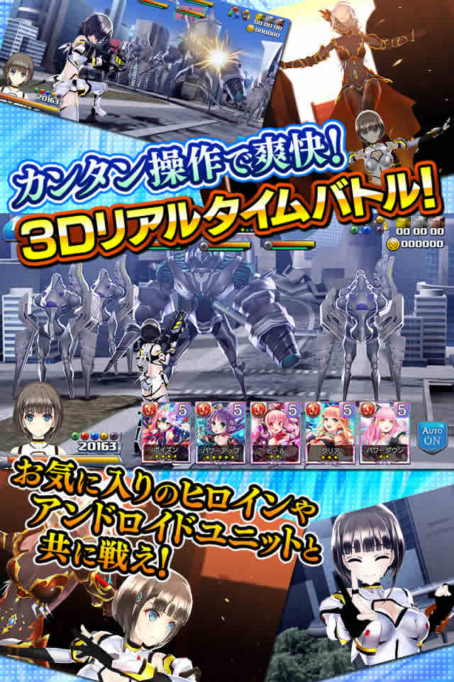 ラグナストライクエンジェルズのスクリーンショット_3