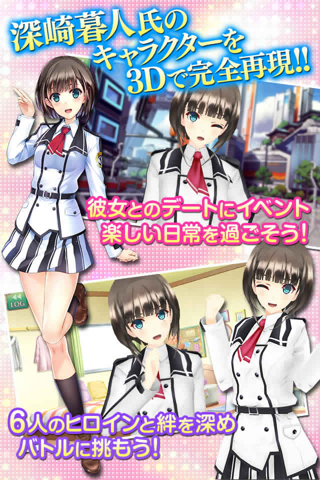 ラグナストライクエンジェルズのスクリーンショット_4