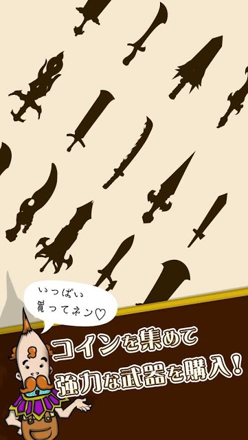 スタイリッシュ村人無料アクションRPG 村人とヘビの配信日とゲームアプリ情報 | 予約トップ10