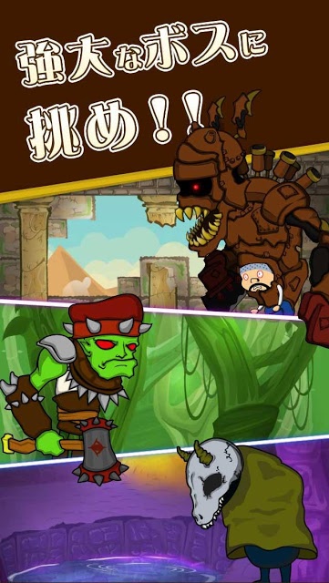 スタイリッシュ村人無料アクションRPG 村人とヘビの配信日とゲームアプリ情報 | 予約トップ10