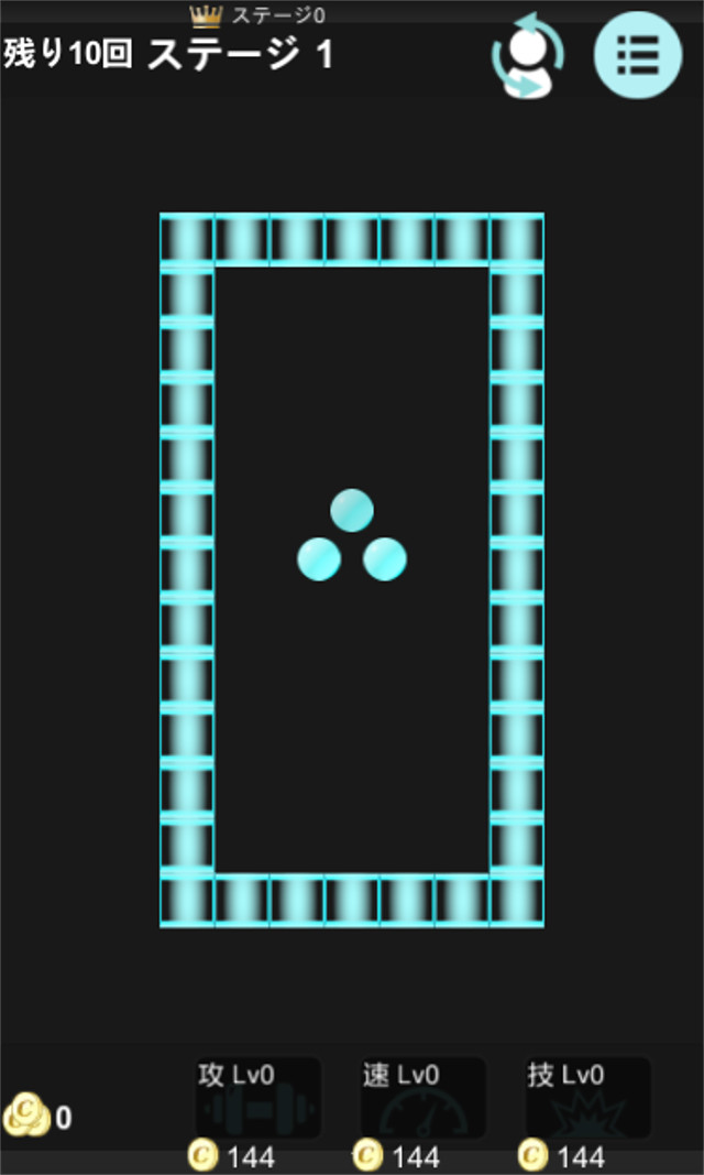Outのスクリーンショット_1