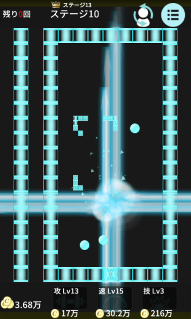 Outのスクリーンショット_3