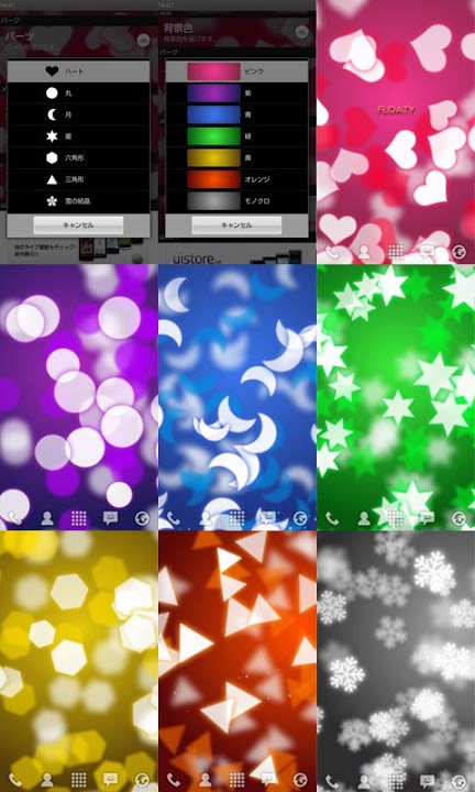 FLOATY ライブ壁紙のスクリーンショット_5