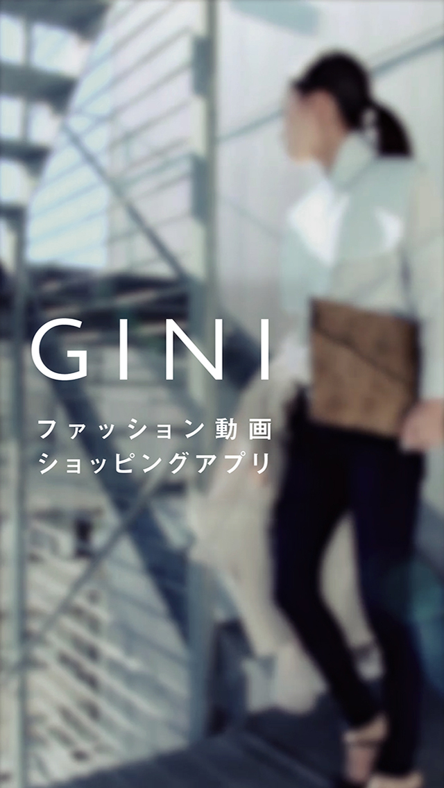 GINI（ジーニー）-動画ファッション通販のスクリーンショット_1
