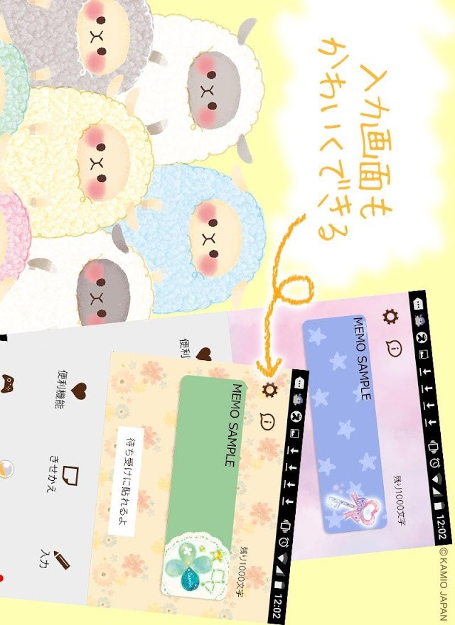 無料♪可愛いメモ帳・ノート☆フラワリーキスのスクリーンショット_3