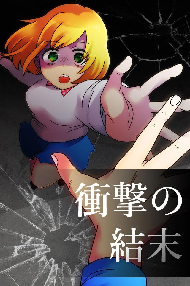 彼女がいない明日のスクリーンショット_4