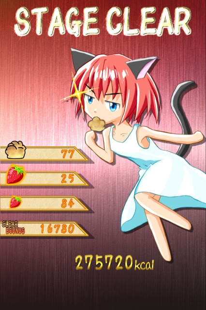 シュ～てぃんぐのスクリーンショット_5