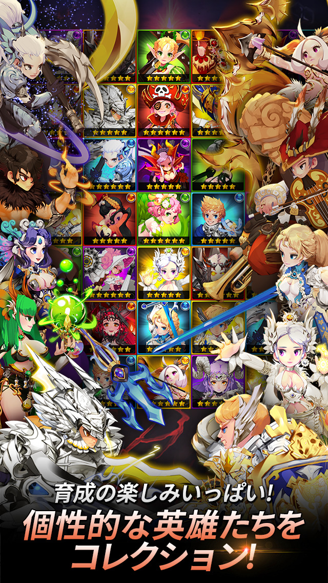 ドラゴンシューターのスクリーンショット_4