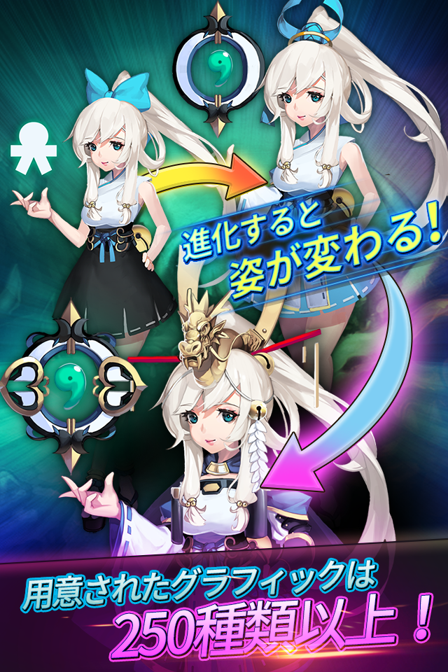 ドラゴンシューターのスクリーンショット_3