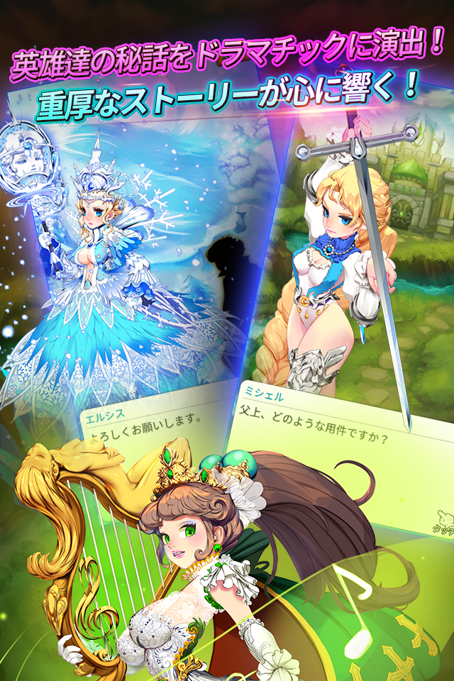 ドラゴンシューターのスクリーンショット_5