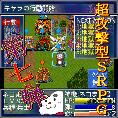 武侠中年ダイケンドーのスクリーンショット_3