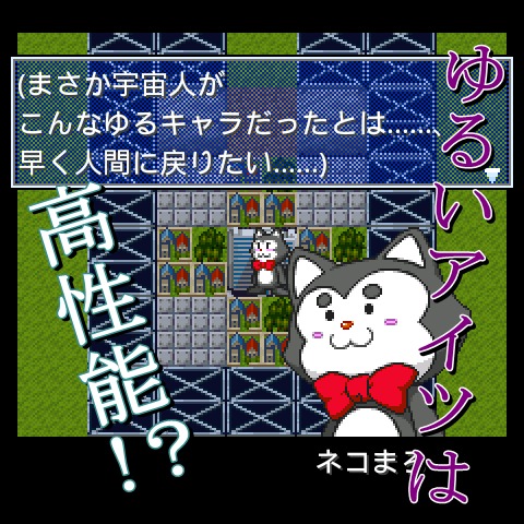 武侠中年ダイケンドーのスクリーンショット_4