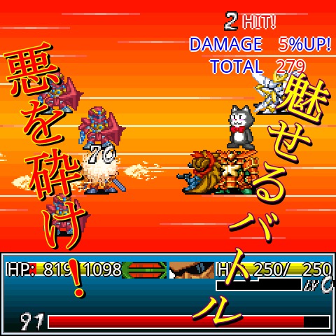 武侠中年ダイケンドーのスクリーンショット_5