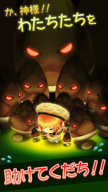 きのこれR - 第二次きのこたけのこ百年戦争 -のスクリーンショット_5