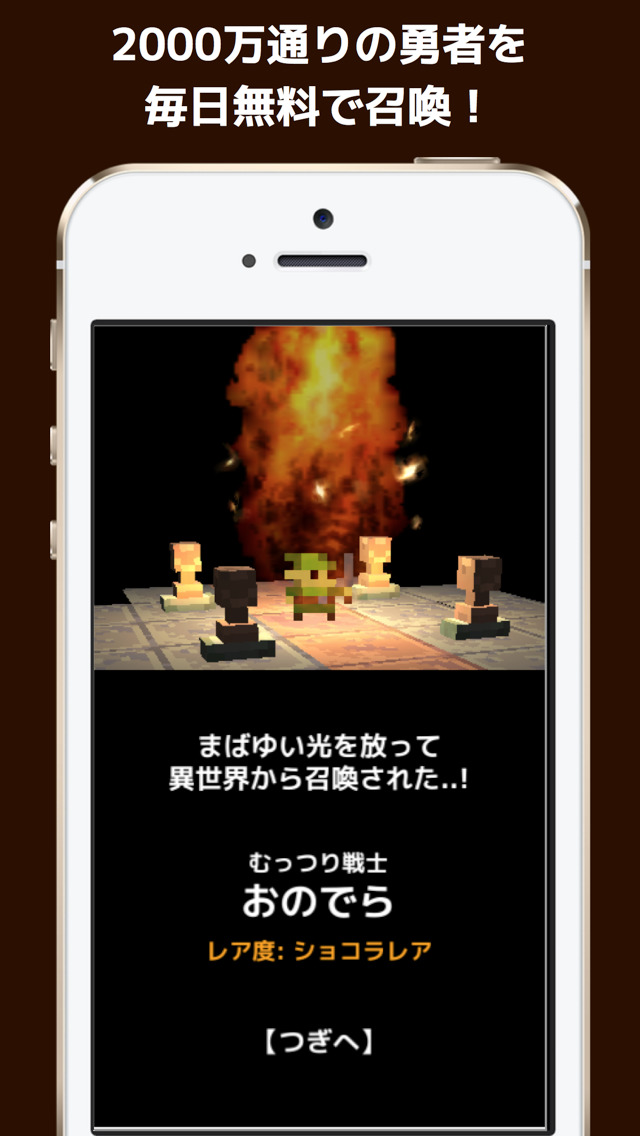 おおっと！ダンジョンのスクリーンショット_2