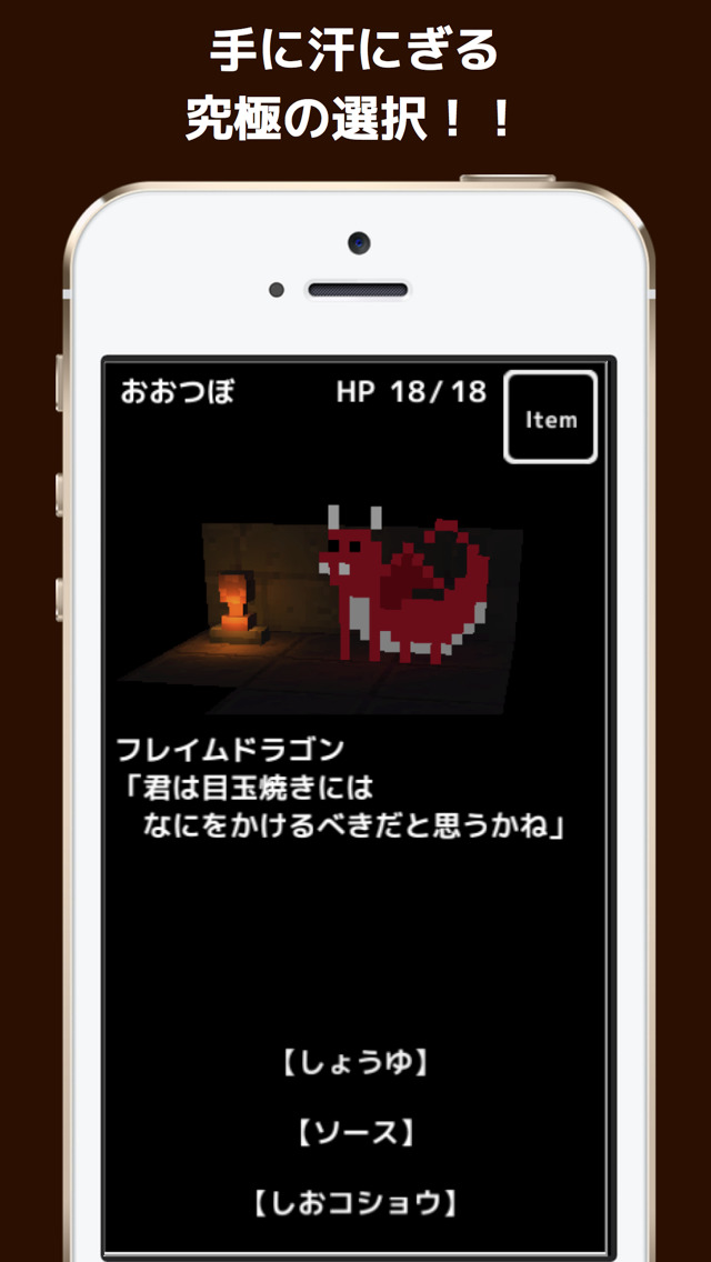 おおっと！ダンジョンのスクリーンショット_4