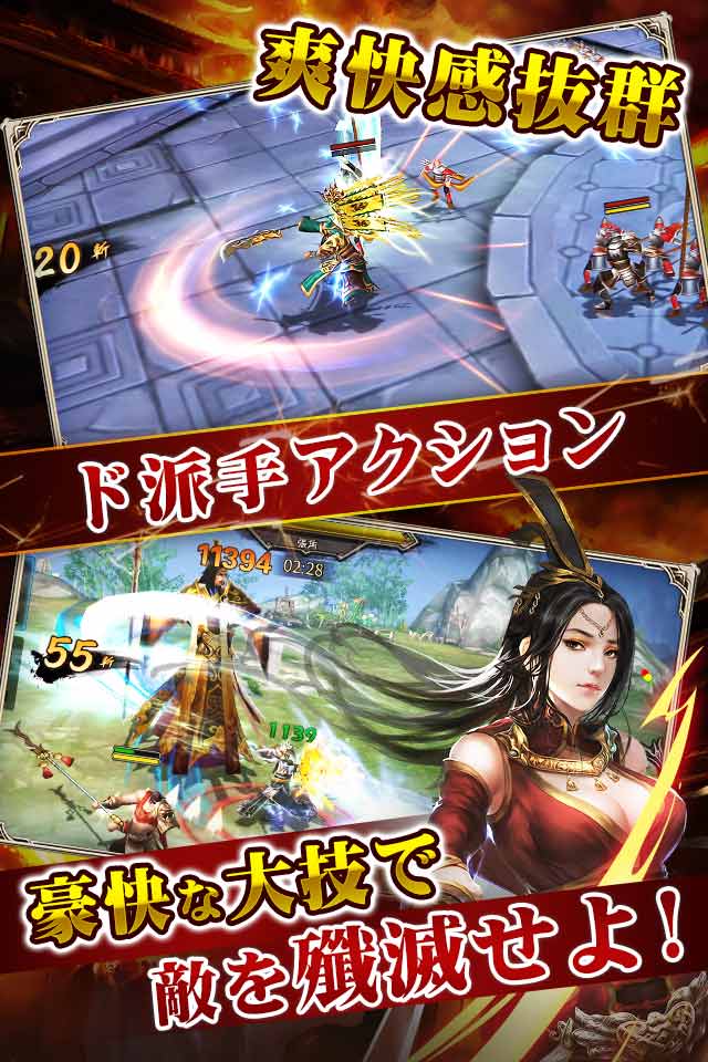 戦乱アルカディアのスクリーンショット_2