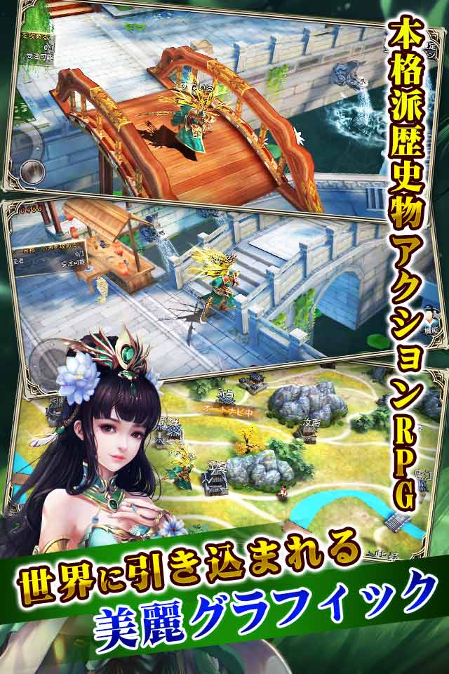 戦乱アルカディアのスクリーンショット_3