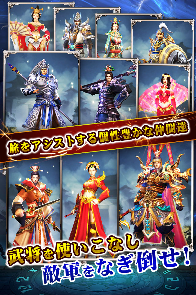 戦乱アルカディアのスクリーンショット_4