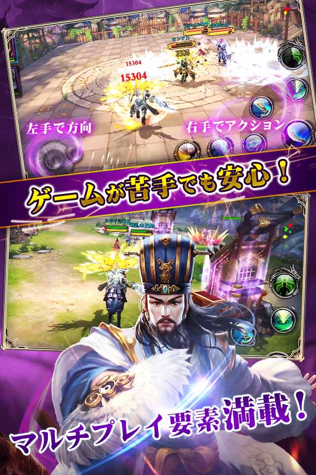 戦乱アルカディアのスクリーンショット_5