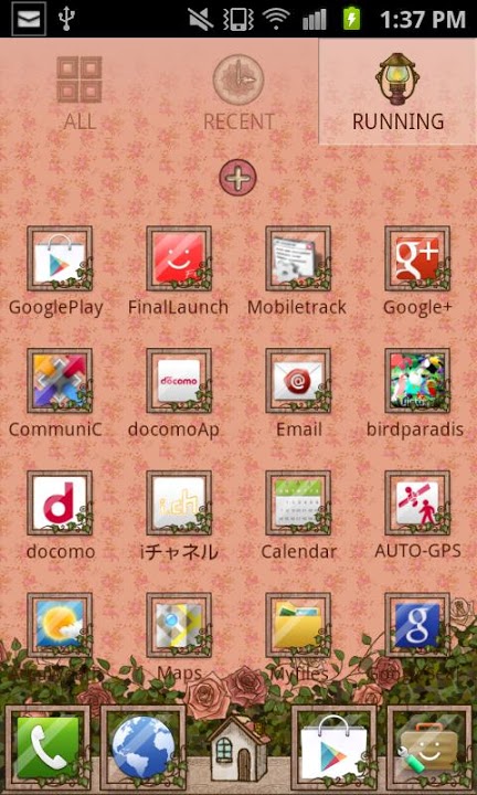 antique room Themeのスクリーンショット_4