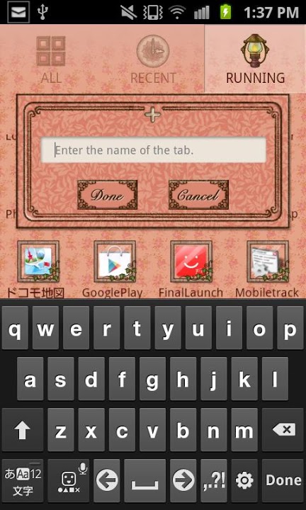 antique room Themeのスクリーンショット_5