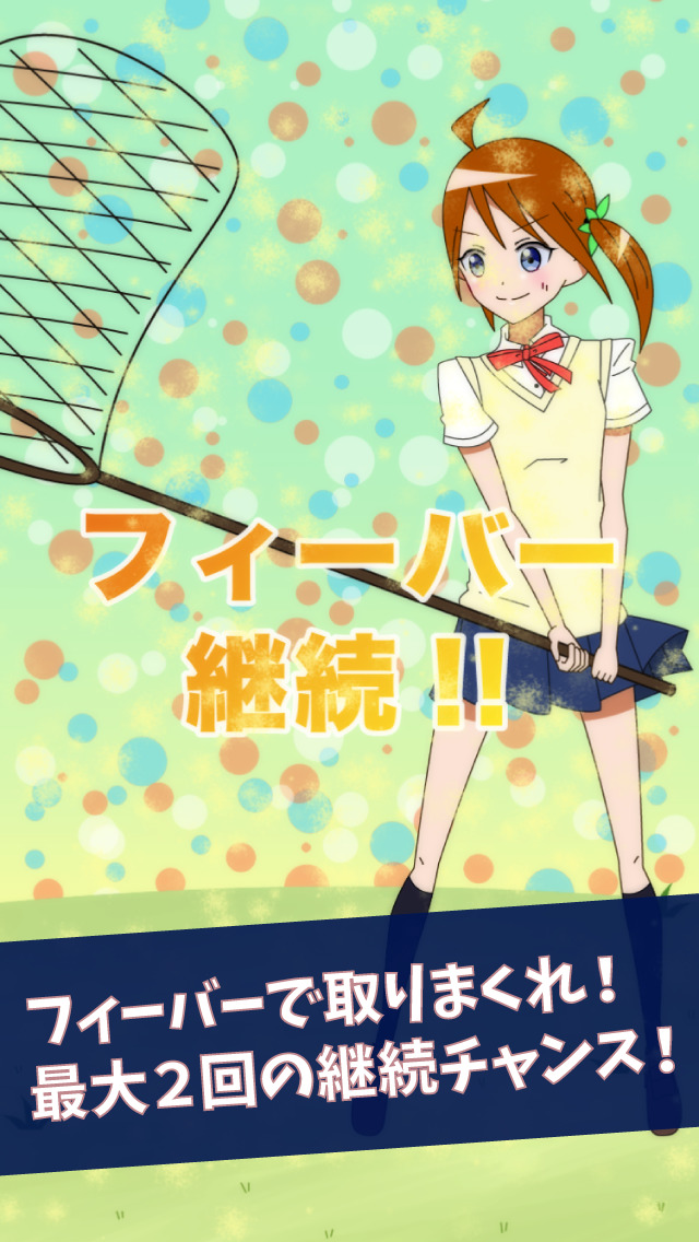 我が家のUMAたちのスクリーンショット_3