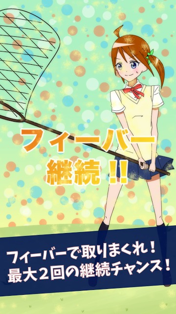 我が家のUMAたちのスクリーンショット_3