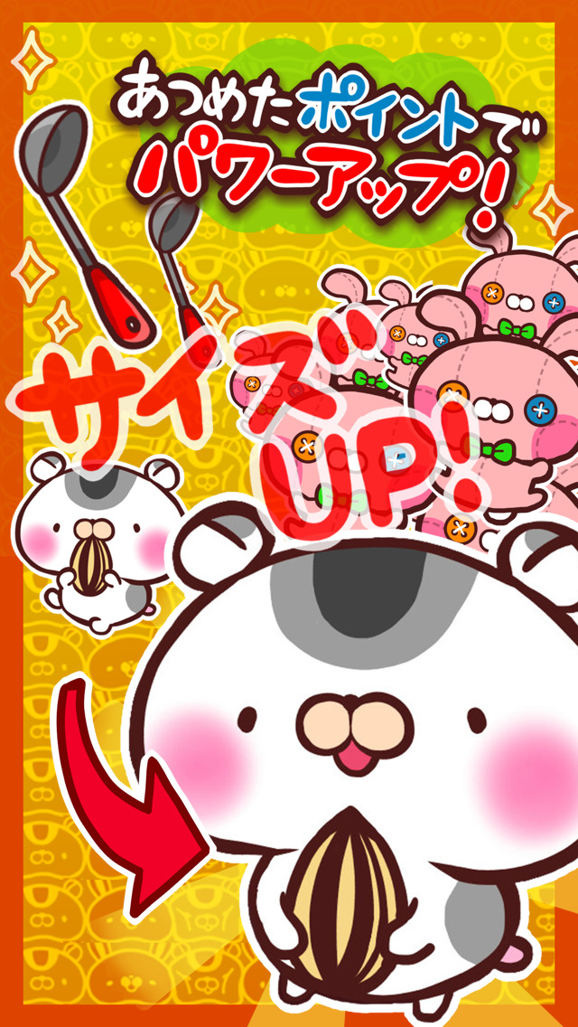 ぎゅっつめ！くずしのスクリーンショット_3