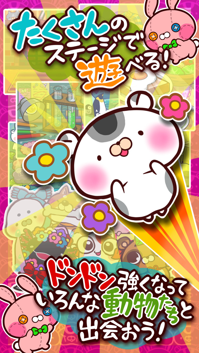 ぎゅっつめ！くずしのスクリーンショット_4