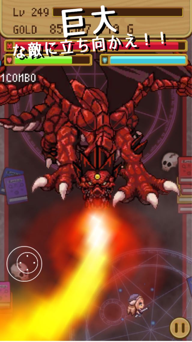 りりーさんバトる！のスクリーンショット_3