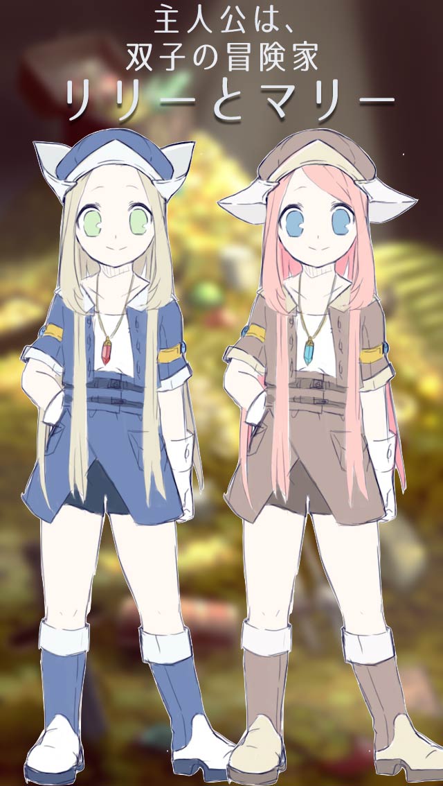 りりーさんバトる！のスクリーンショット_4