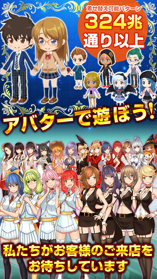 パチスロ偽物語【777NEXT】のスクリーンショット_5