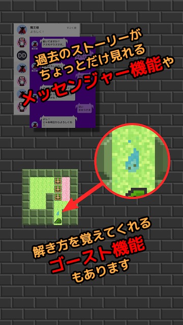 MonsterWorks　ダンジョンかたづけパズルゲームのスクリーンショット_4