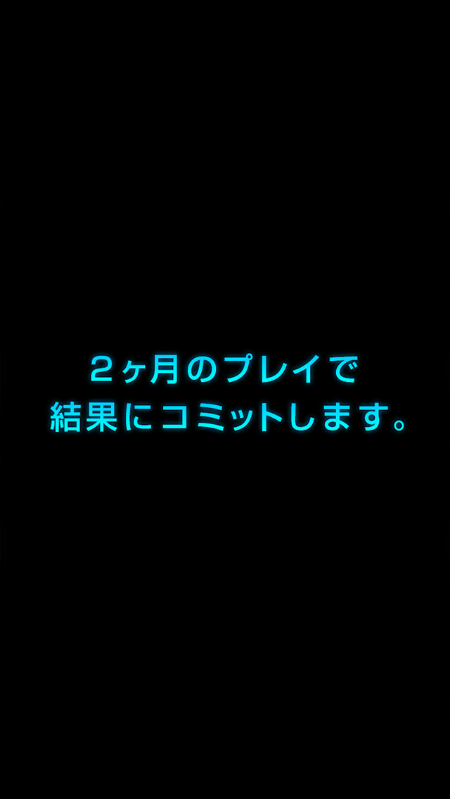 TAP BRAIN - 1日5分の計算で頭が良くなるゲームのスクリーンショット_5