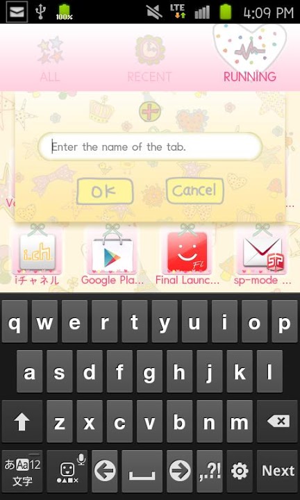 Pretty☆World Themeのスクリーンショット_5