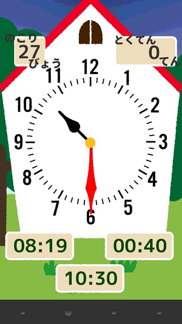 るーちゃんのとけいのスクリーンショット_3