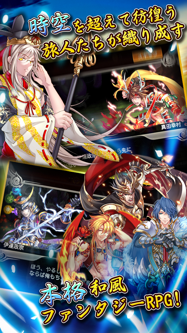 幻魔郷ワンダラー[幻ワン]のスクリーンショット_2