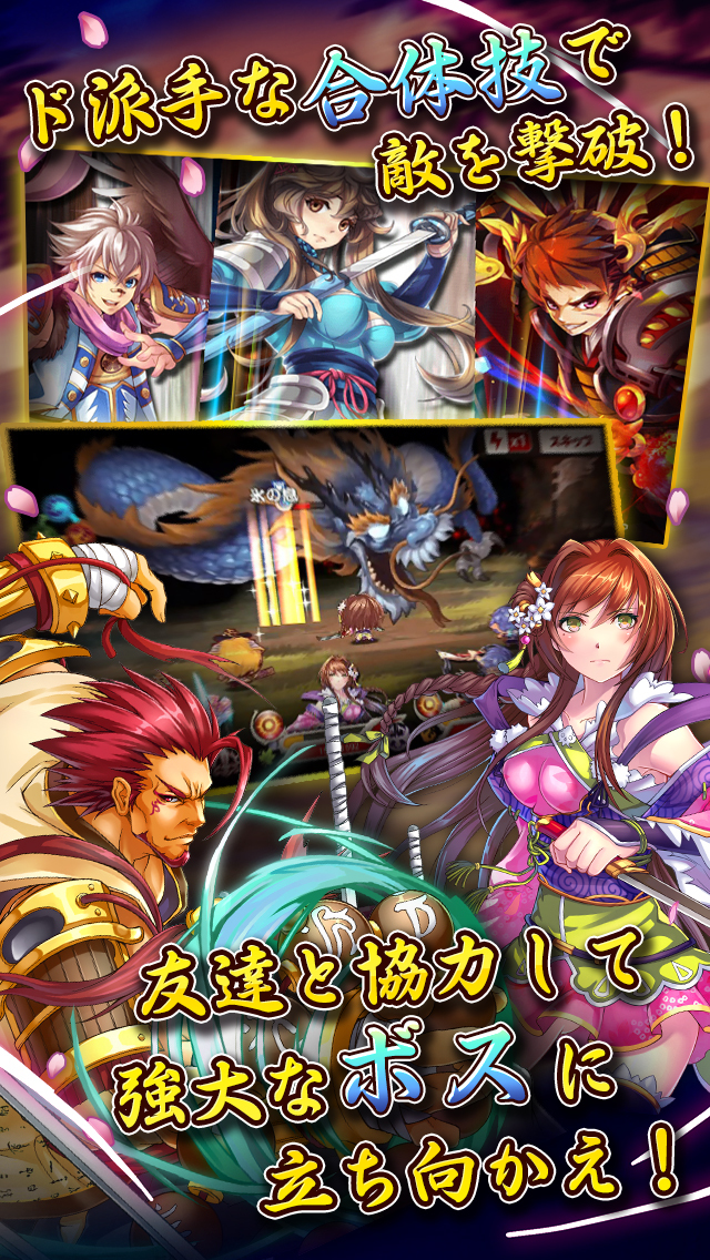 幻魔郷ワンダラー[幻ワン]のスクリーンショット_3