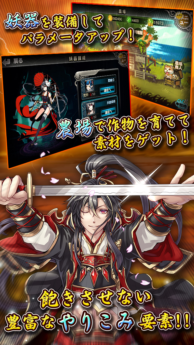 幻魔郷ワンダラー[幻ワン]のスクリーンショット_4