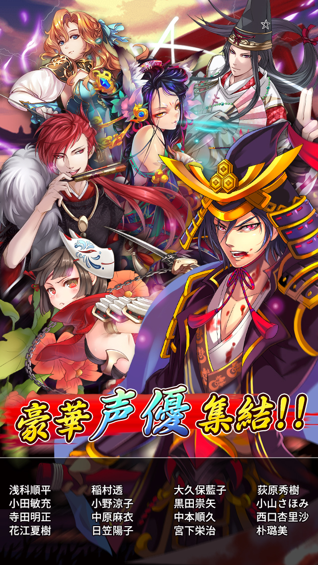 幻魔郷ワンダラー[幻ワン]のスクリーンショット_5