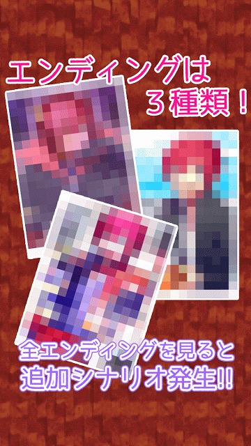 【無料育成】ちっちゃ男子のスクリーンショット_4